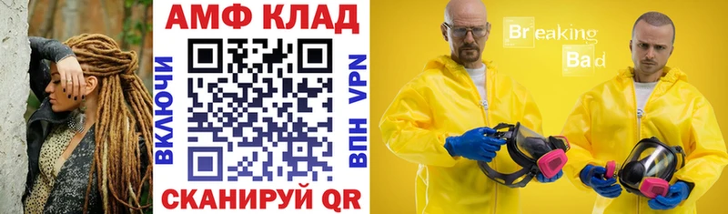 Amphetamine VHQ  Байкальск 