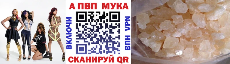 Alfa_PVP крисы CK  гидра онион  Байкальск 