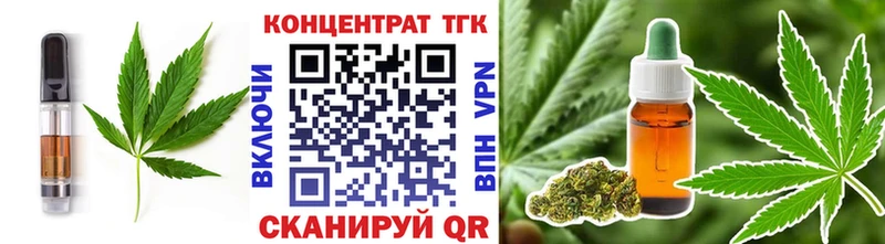 Canna-Cookies конопля  наркошоп  Байкальск 