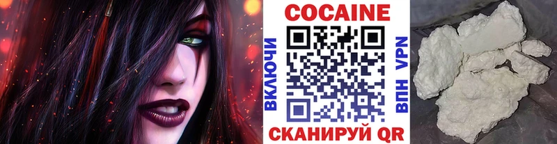 КОКАИН Колумбийский  Байкальск 