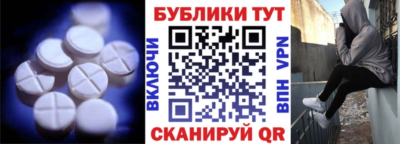 ЭКСТАЗИ бентли купить наркотик Байкальск