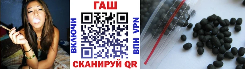 ГАШ Cannabis  Байкальск 