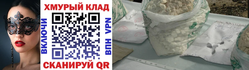 kraken   купить наркотик  Байкальск  ГЕРОИН гречка 