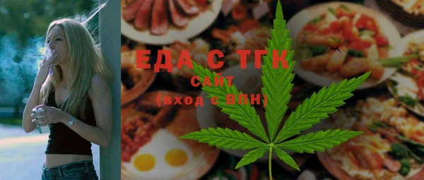 гашиш Армянск