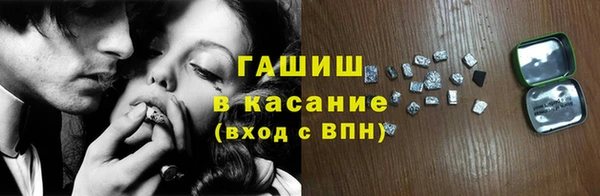 стаф Арсеньев
