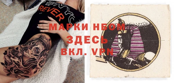 гашиш Армянск