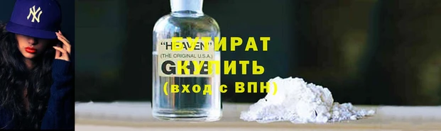стаф Арсеньев