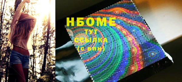 гашиш Армянск