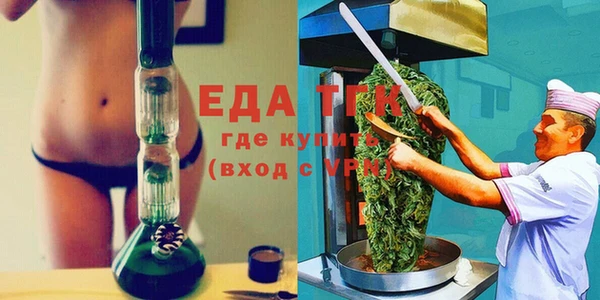 гашиш Армянск