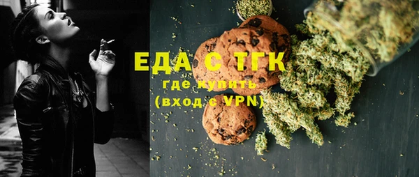 гашиш Армянск