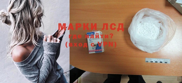 стаф Арсеньев