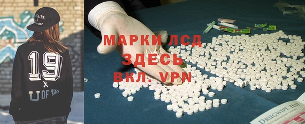 гашиш Армянск
