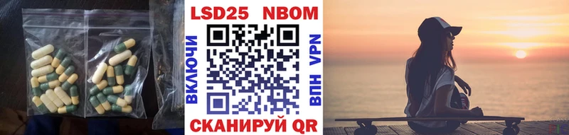 ЛСД экстази кислота  Байкальск 