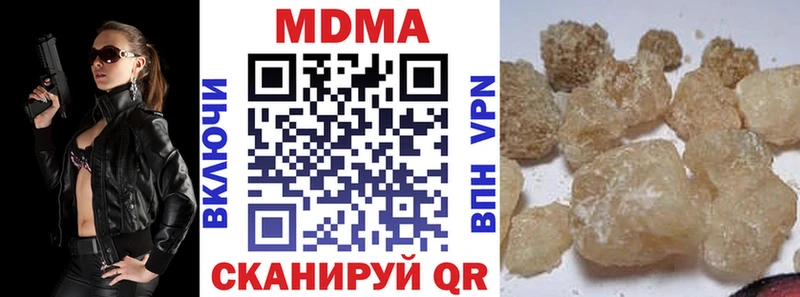 МДМА crystal  Байкальск 
