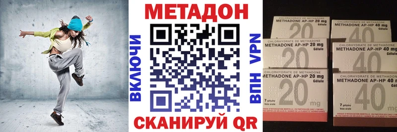 OMG рабочий сайт  Байкальск  МЕТАДОН methadone 