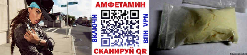 Первитин кристалл  OMG ссылки  Байкальск 