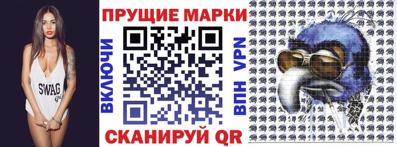 Марки 25I-NBOMe 1,5мг  цены   Байкальск 