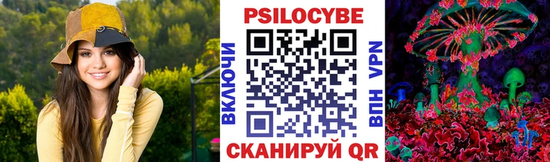 Псилоцибиновые грибы ЛСД  Байкальск 